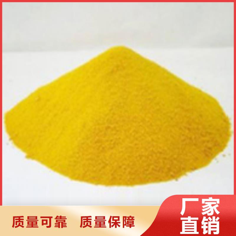 聚铁现货满足大量采购