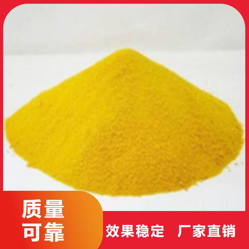 液体聚合硫酸铁工厂直供