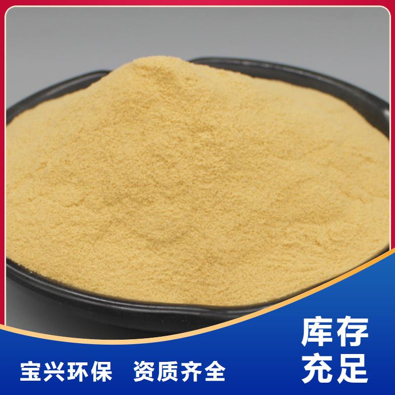 聚铁自产自销