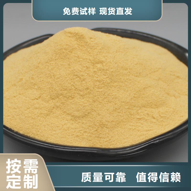 工業級固體聚合硫酸鐵專注細節專注品質