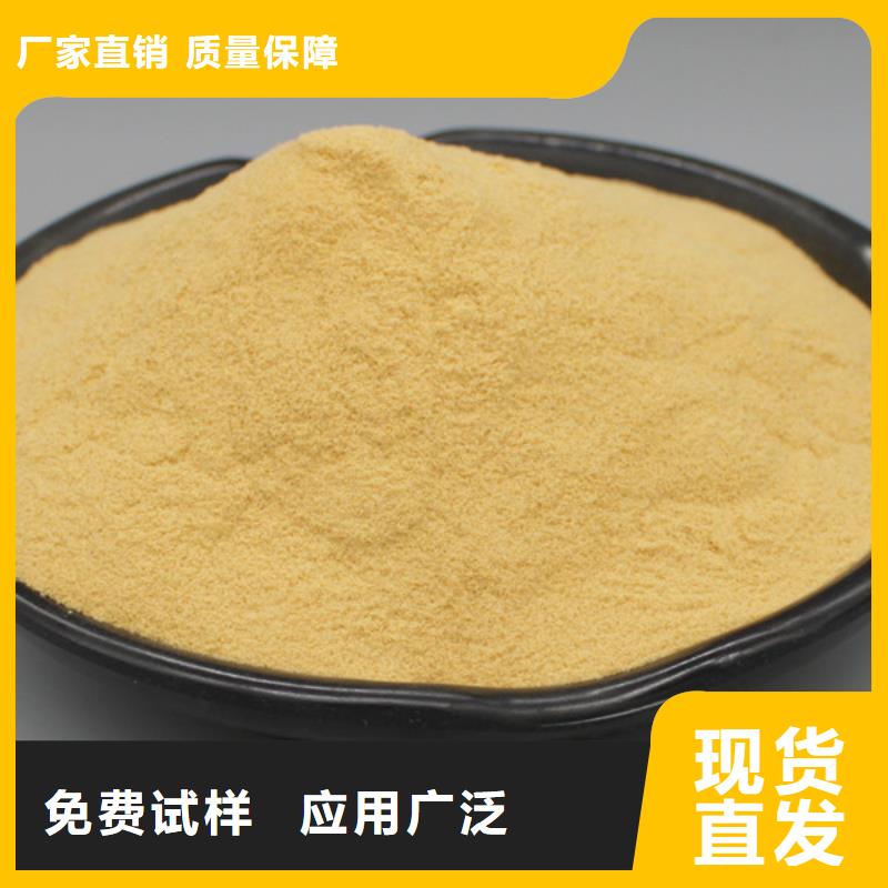 液体聚铁品牌大厂家