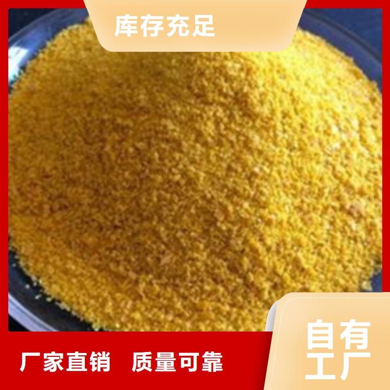 聚鐵用心做產(chǎn)品
