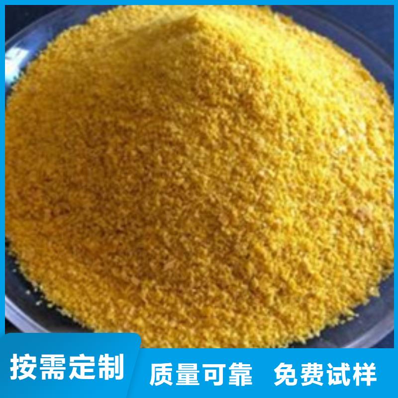 聚铁现货满足大量采购