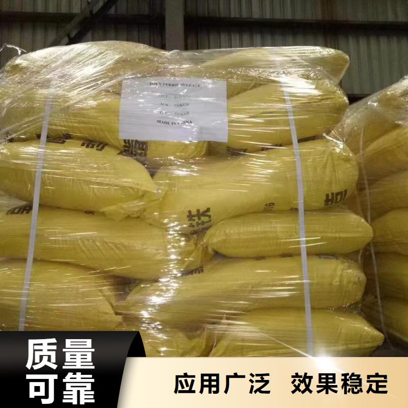 工業級復合聚鐵精選優質材料