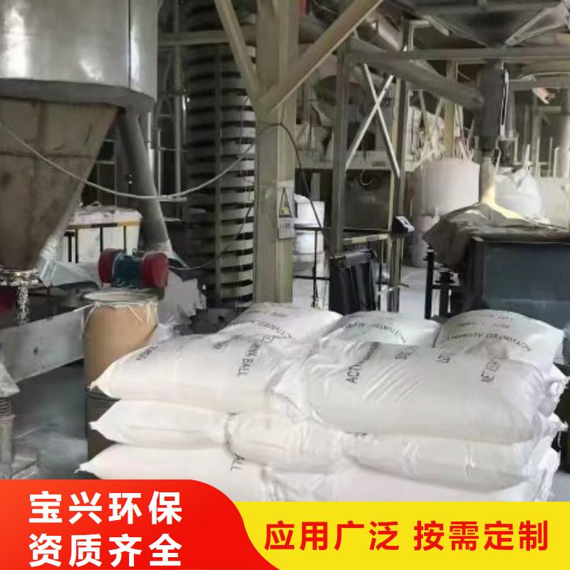 SPFS聚合硫酸鐵用心做產品
