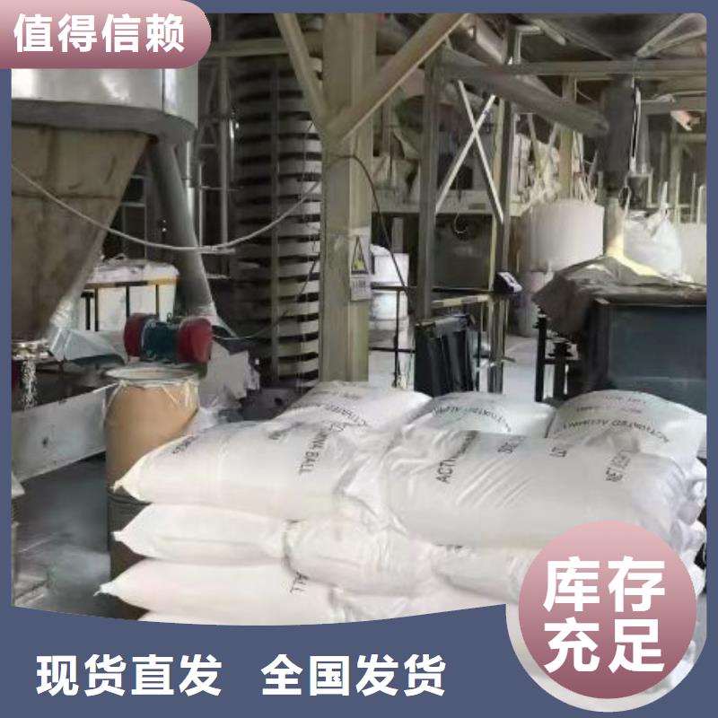 固体聚合硫酸铁厂家自营
