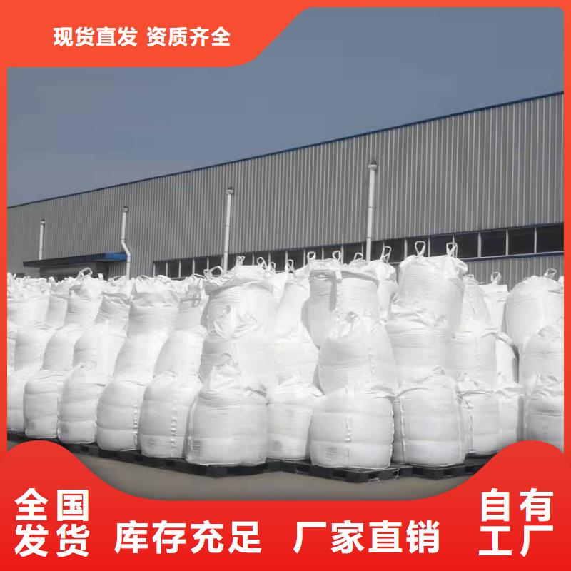 固体聚合硫酸铁专注细节专注品质
