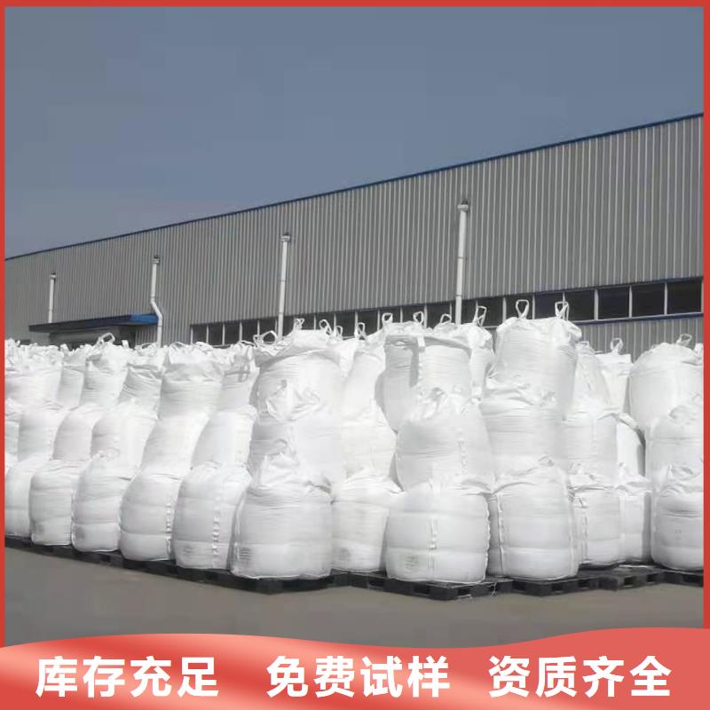 工业级固体聚合硫酸铁颜色尺寸款式
