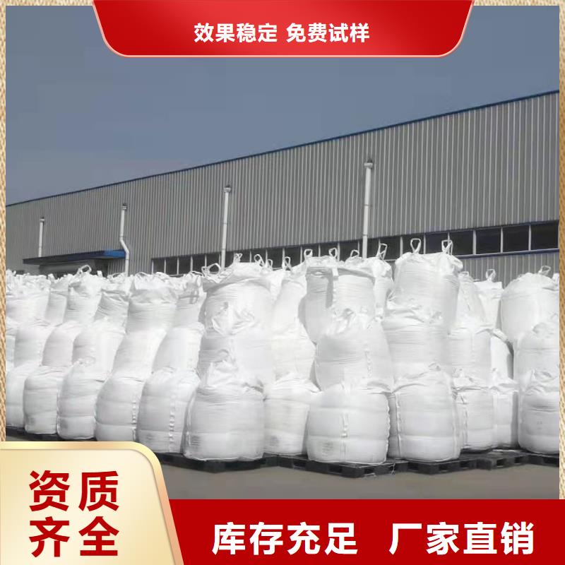 液體聚鐵零售批發(fā)