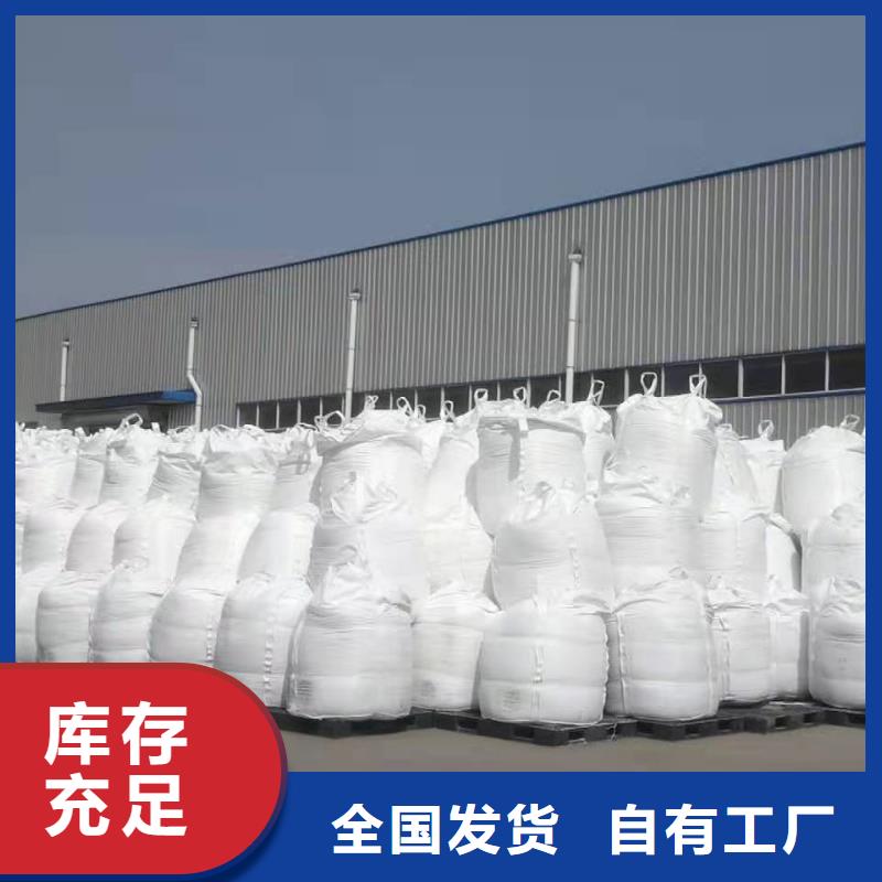 工業級固體聚合硫酸鐵精選優質材料