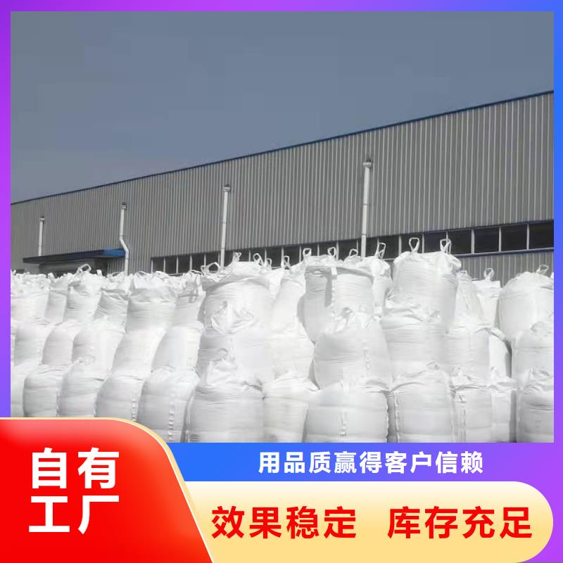 硫酸聚铁厂家货源稳定