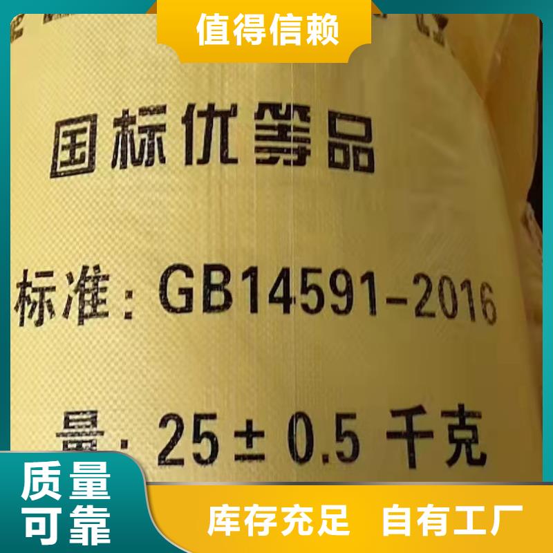 SPFS聚合硫酸铁采购
