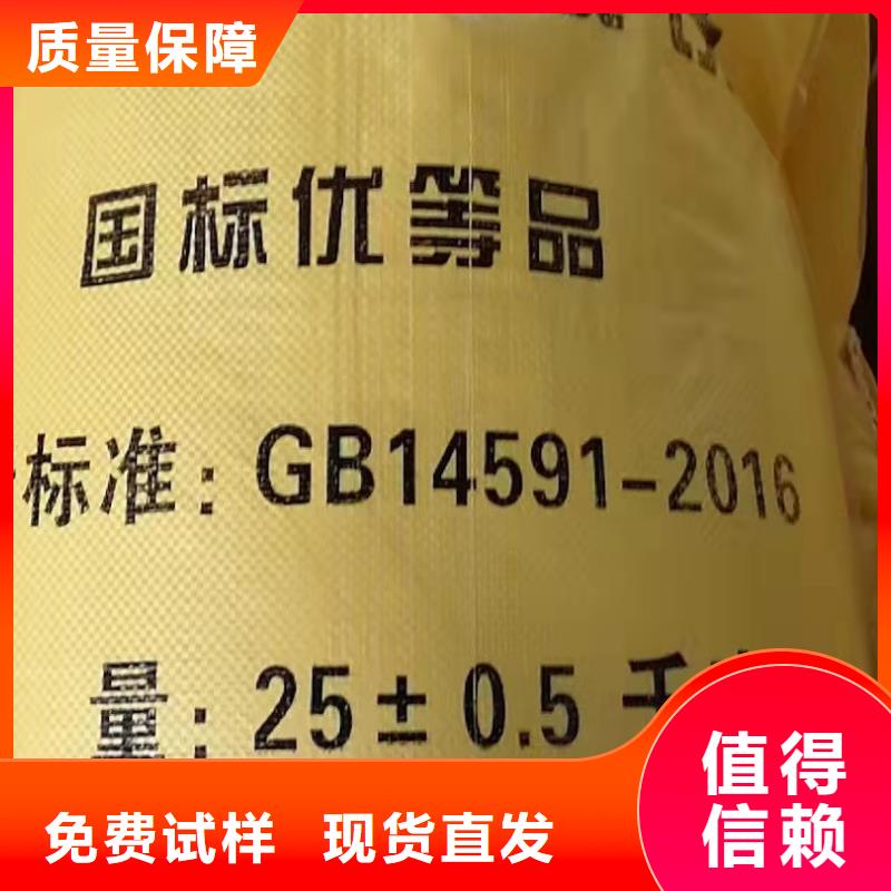 SPFS聚合硫酸铁一手货源