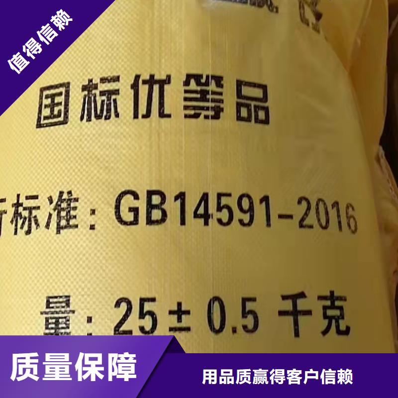 液體聚合硫酸鐵的簡單介紹