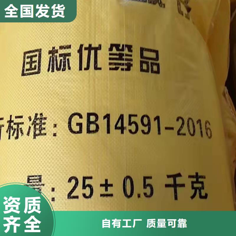 固体聚合硫酸铁实在