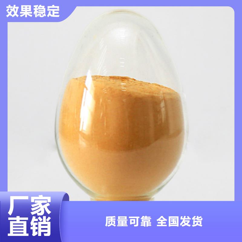 SPFS聚合硫酸铁按需真材实料