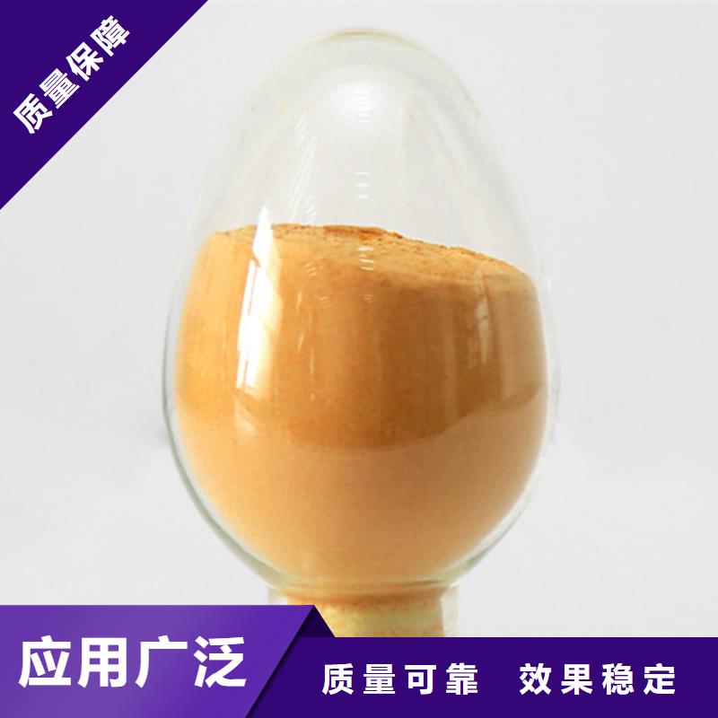 固体聚合硫酸铁实在