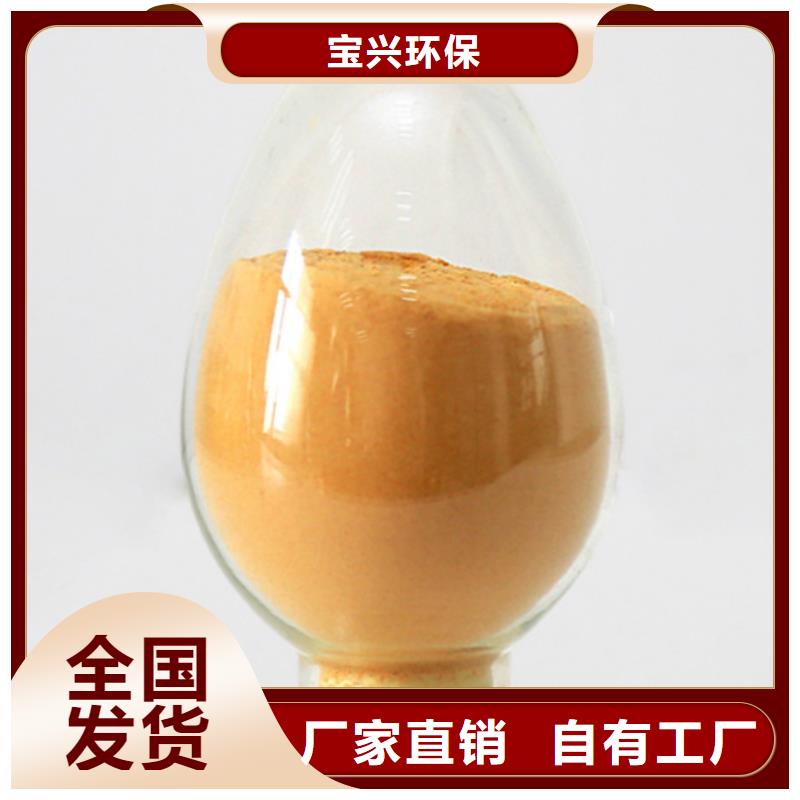 SPFS聚合硫酸鐵速度快工期短
