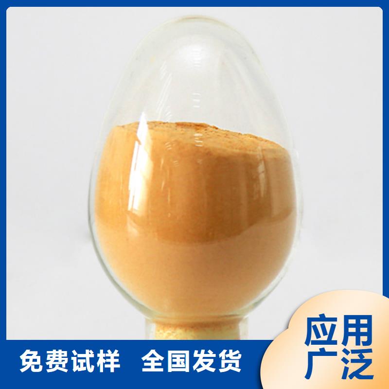 聚鐵用心做產(chǎn)品