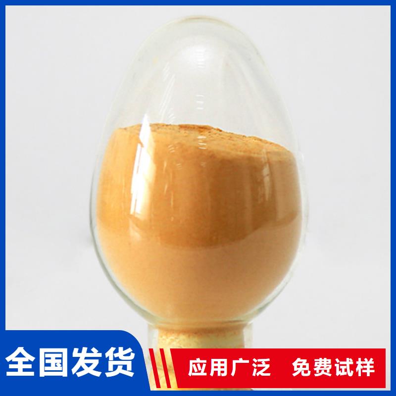 凈水劑聚合硫酸鐵多種優勢放心選擇