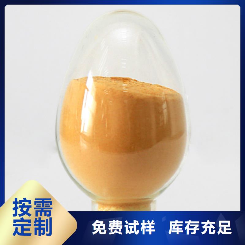 液体聚铁品牌大厂家