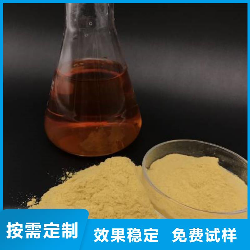 聚合硫酸铁颜色尺寸款式