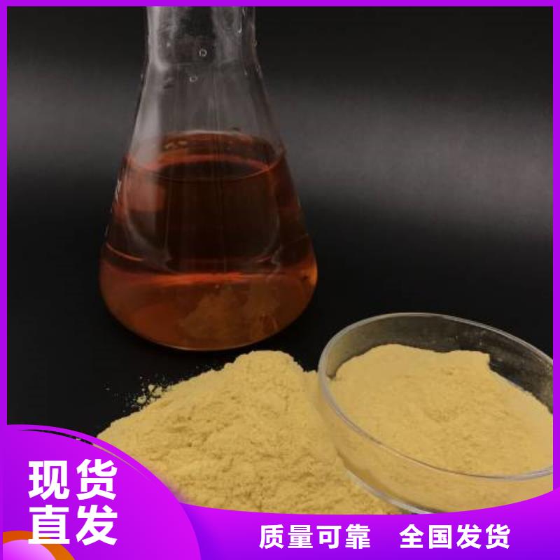 液体聚铁研发生产销售