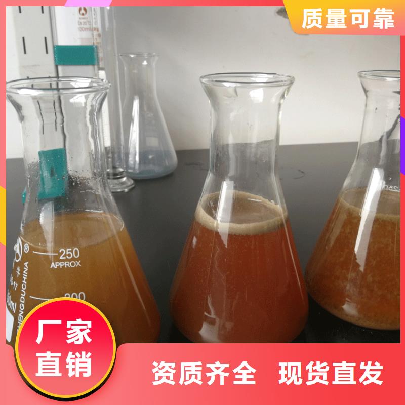 SPFS聚合硫酸铁现货满足大量采购