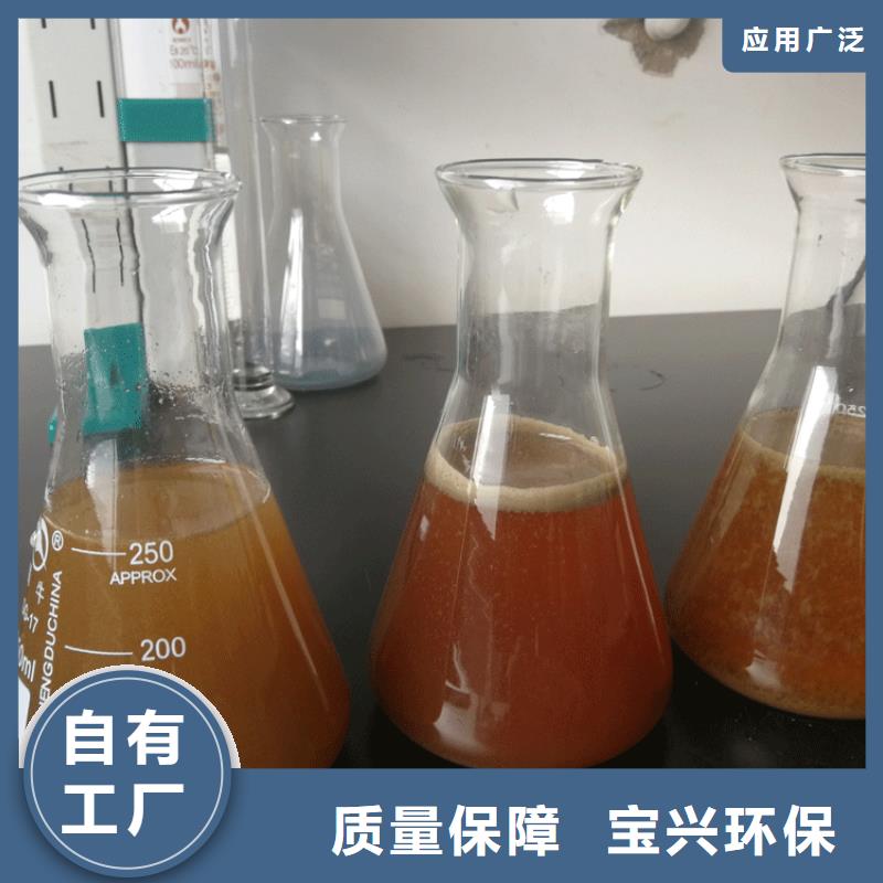 SPFS聚合硫酸鐵用心做產品
