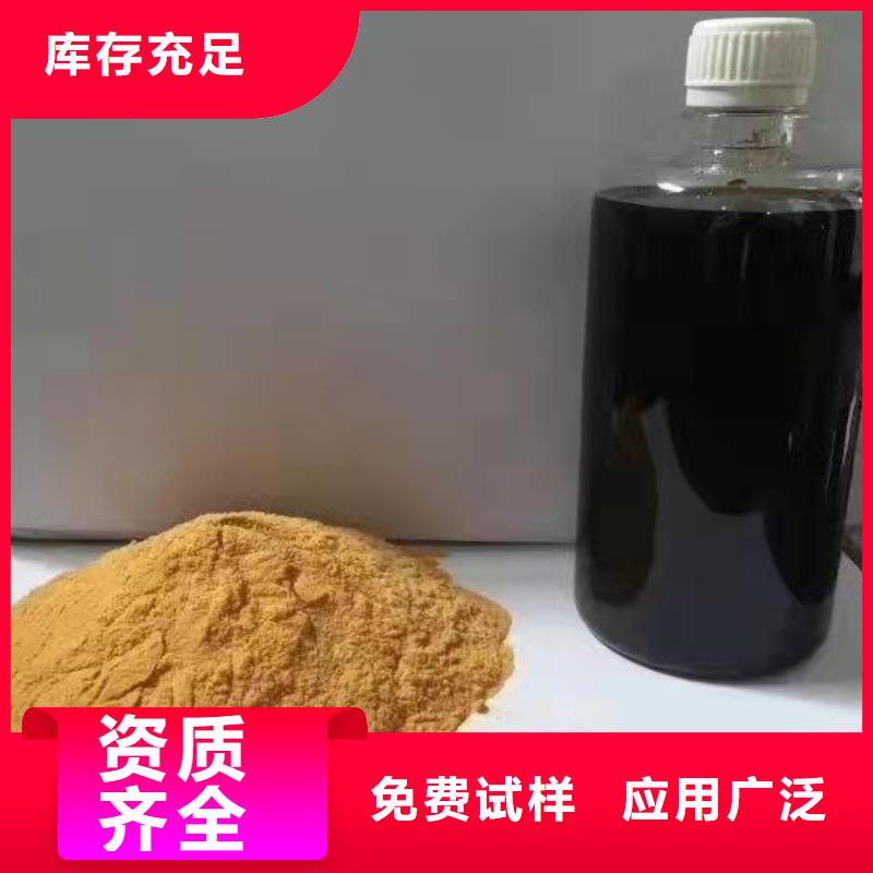 SPFS聚合硫酸鐵速度快工期短