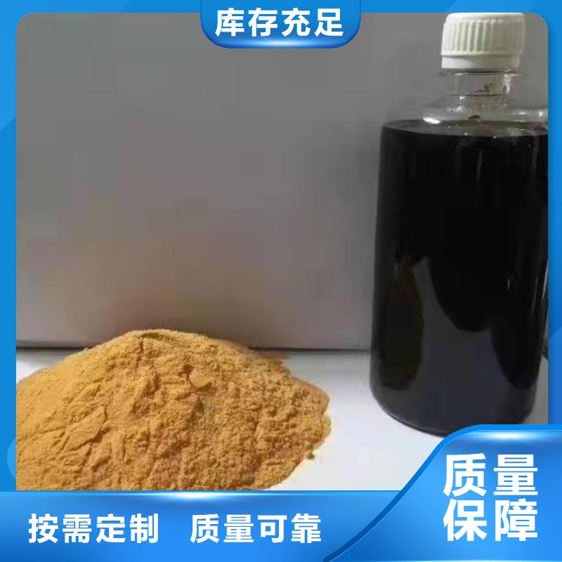 聚合硫酸鐵采購無憂