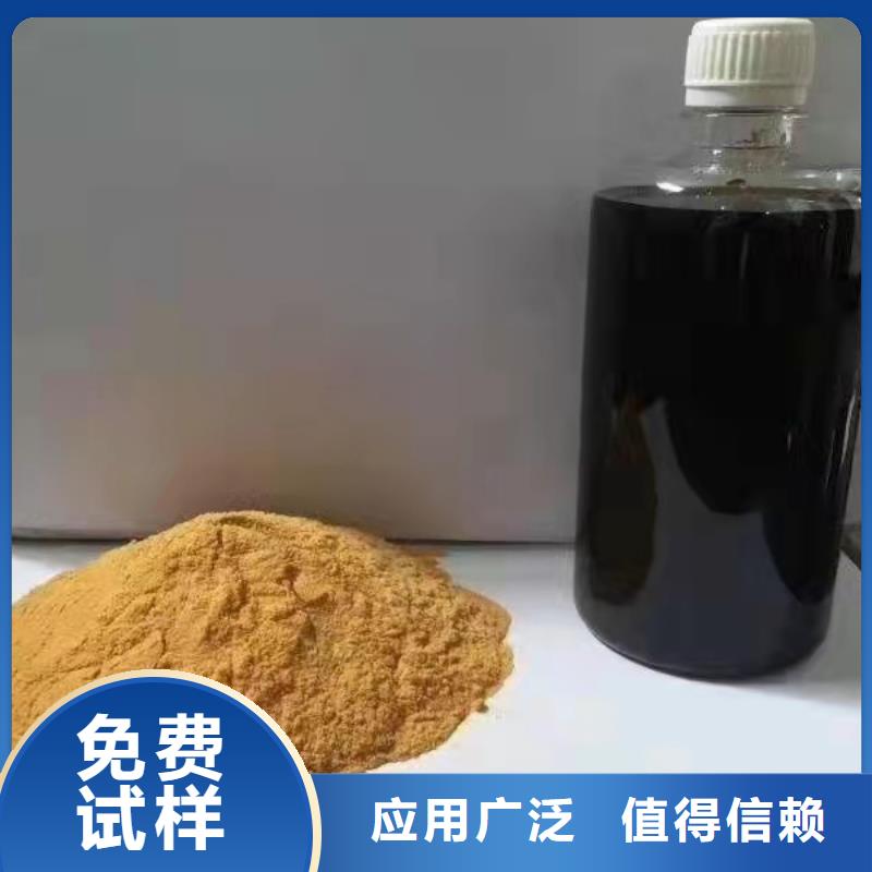 聚合硫酸铁一手货源