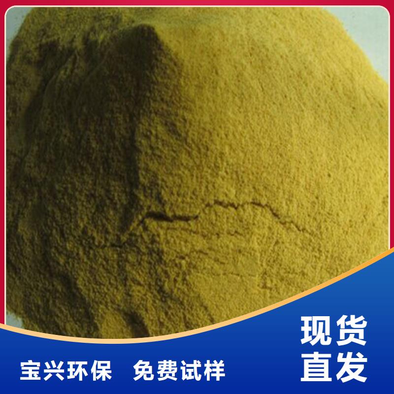固体聚合硫酸铁厂家自营