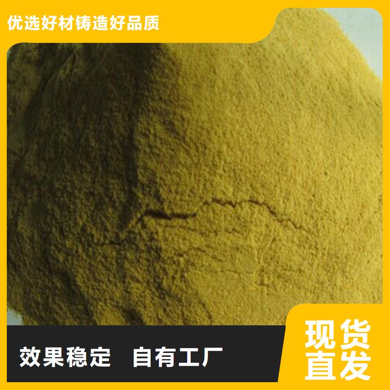 聚合硫酸鐵豐富的行業(yè)經(jīng)驗(yàn)
