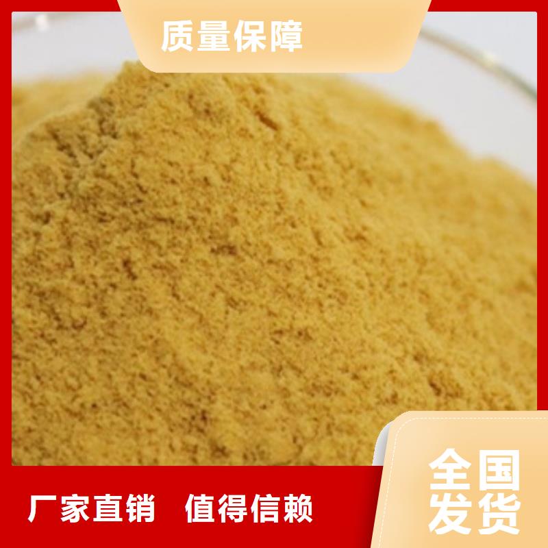 SPFS聚合硫酸鐵速度快工期短