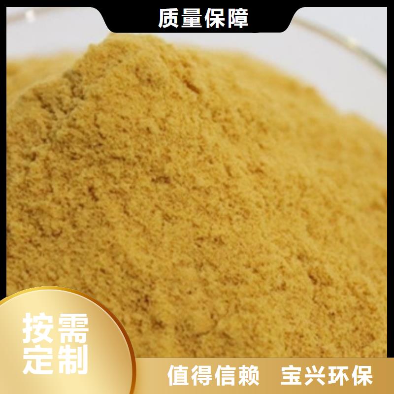 聚鐵您身邊的廠家