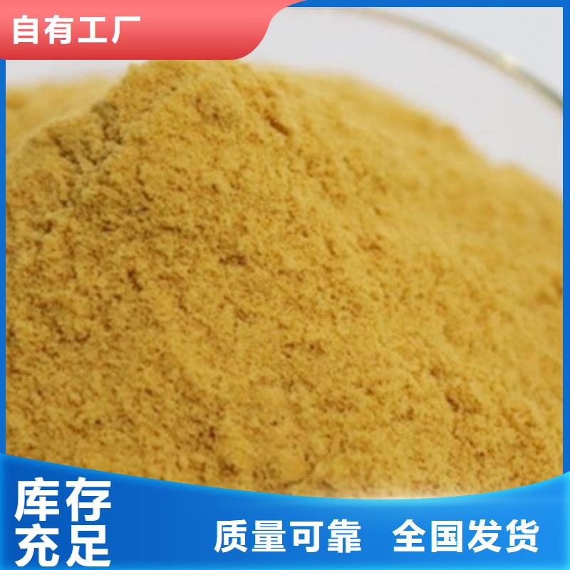 固體聚鐵廠家型號齊全
