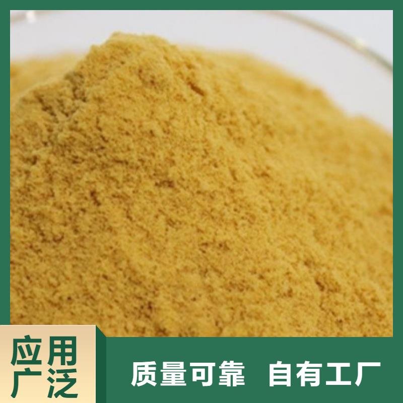 净水剂聚合硫酸铁厂家大量现货