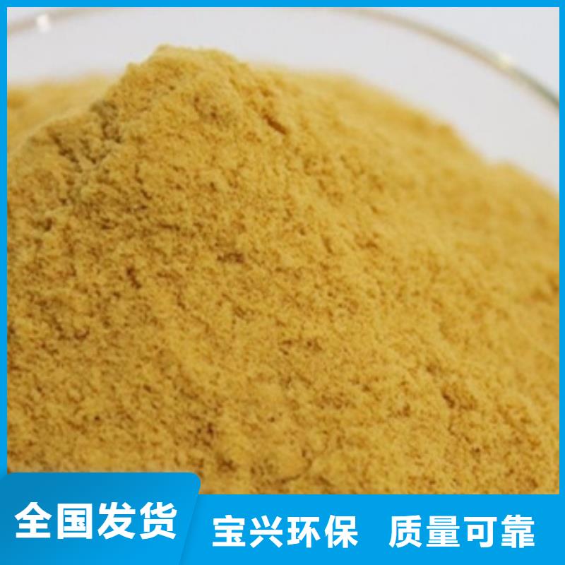 SPFS廠家直銷