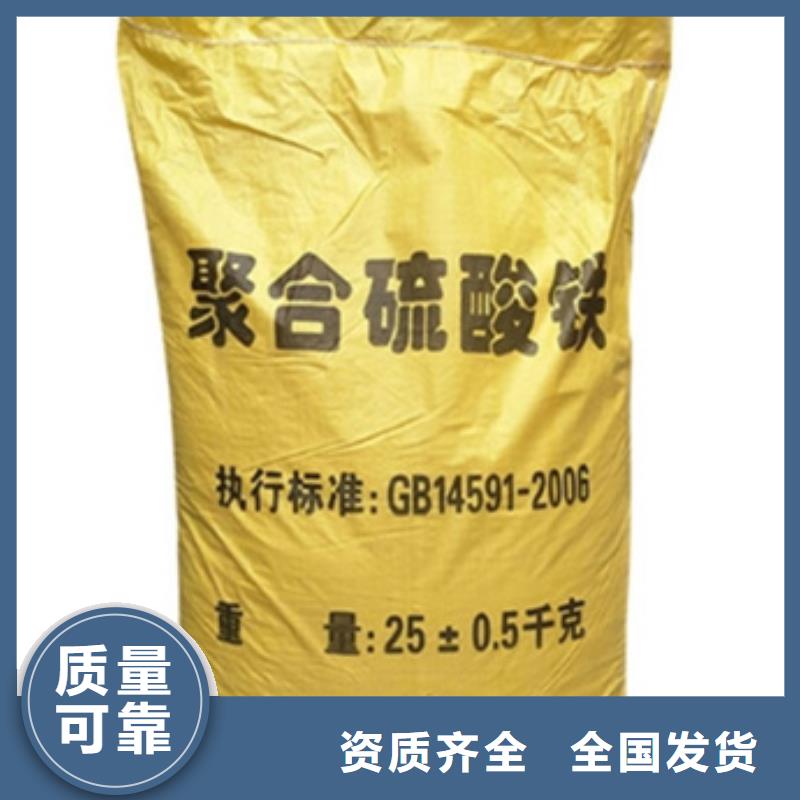 液体聚铁品牌大厂家