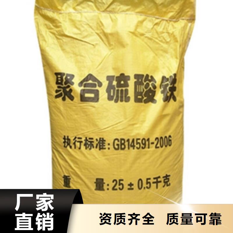 固體聚合硫酸鐵廠家直銷供貨穩定