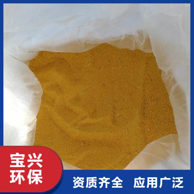 聚合硫酸鐵源廠供貨