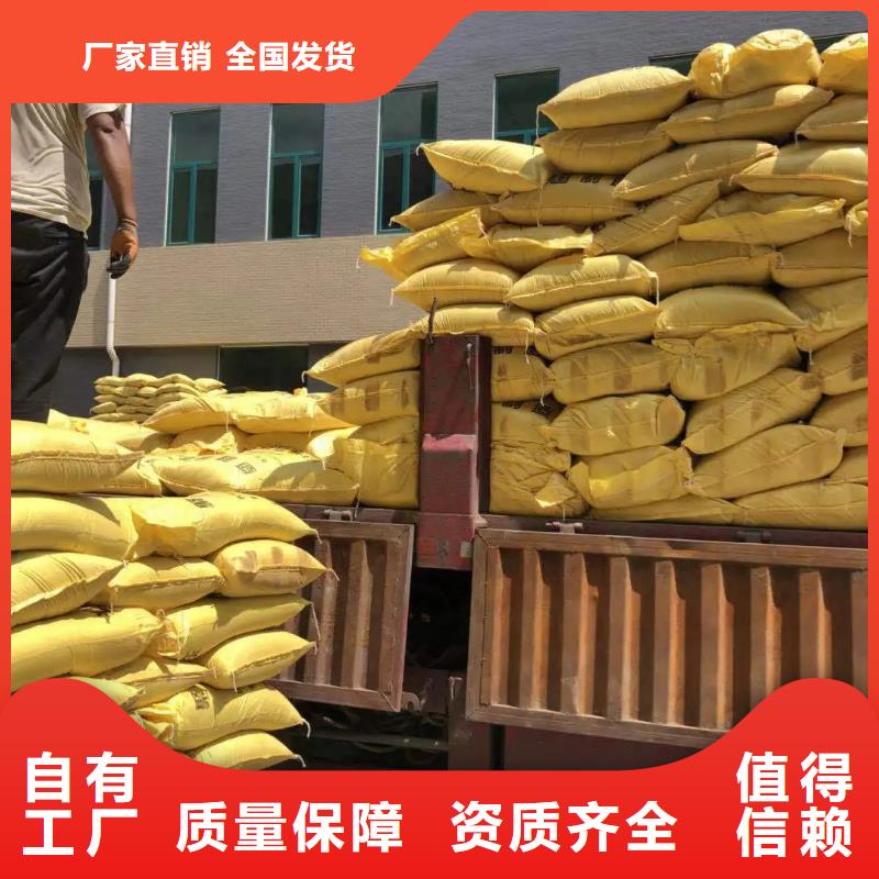 聚合硫酸铁品质卓越