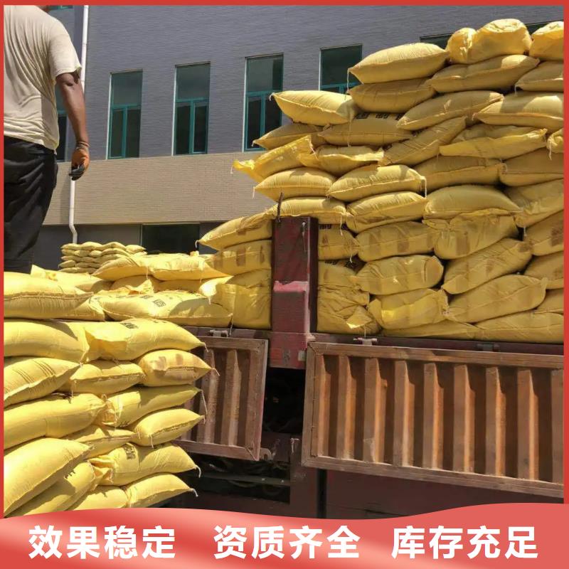 工業級復合聚鐵制造廠家