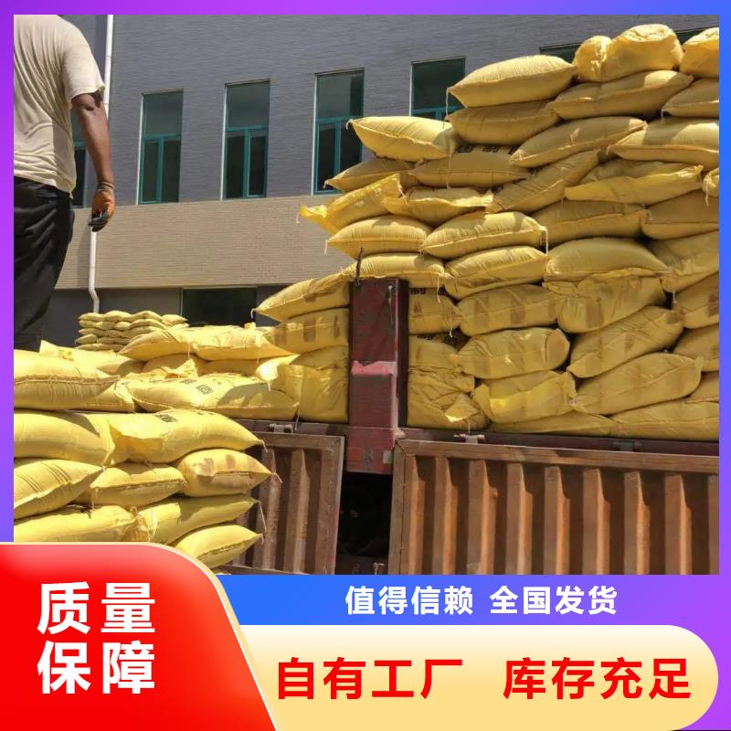 SPFS厂家直销