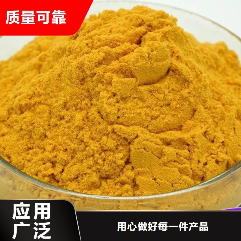 聚合硫酸鐵源廠供貨