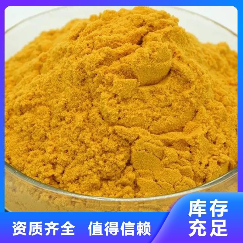 液体聚铁品牌大厂家