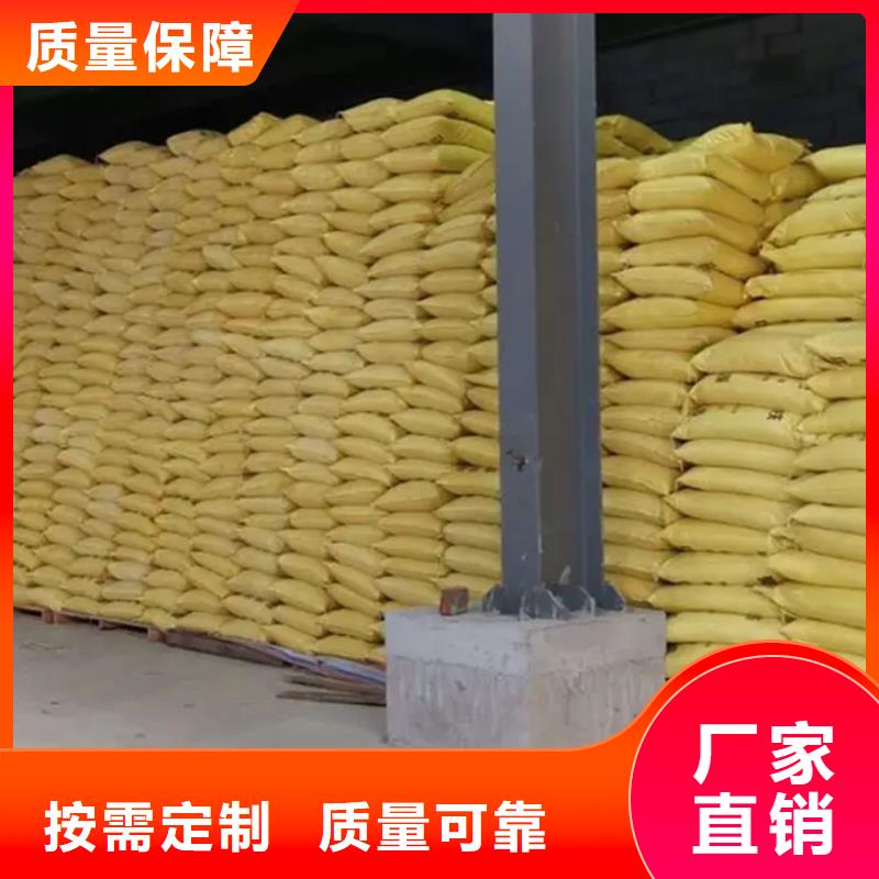 固體聚合硫酸鐵廠家直銷供貨穩定