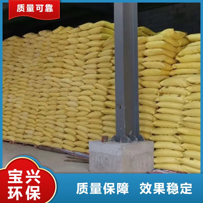 液体聚铁研发生产销售