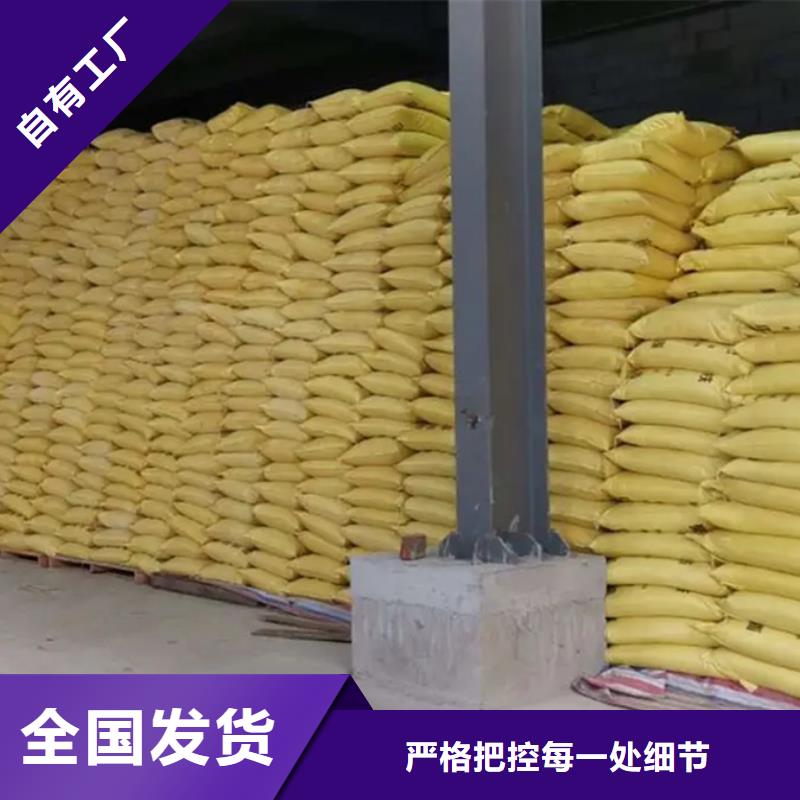 聚合硫酸铁应用领域